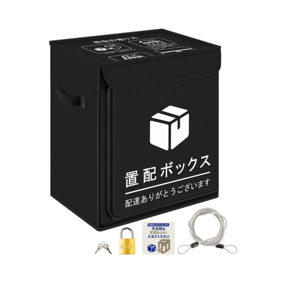 NNETM Anti-Theft Outdoor Express Storage Box