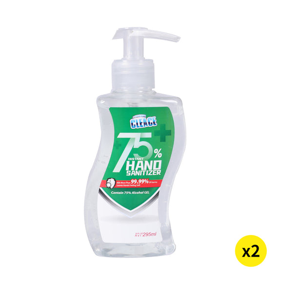 NNEIDS 2x Hand Sanitiser Sanitizer Instant Gel Wash 75% Alcohol 295ML
