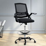 NNEDSZ Office Chair Veer Drafting Stool Mesh Chairs Flip Up Armrest Black