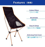 NNEDSZ Camping Chair Folding High Back Backpacking Chair with Headrest Brown