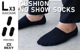 NNEDSZ 3 Pack Large Black Cushion No Show Ankle Socks Non-Slip Breathable