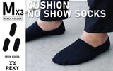 NNEDSZ 3 Pack Medium Black Cushion No Show Ankle Socks Non-Slip Breathable