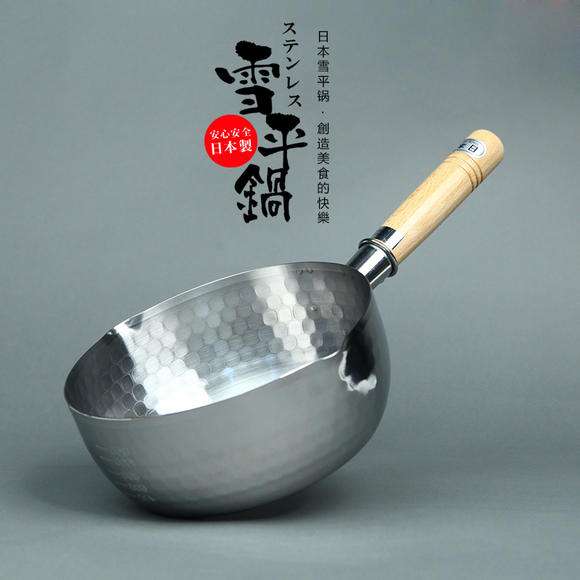 NNEDSZ Stainless Saucepan 20cm  YH6753