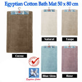 NNEDSZ Egyptian Cotton Bath Mat 50x80 cm Taupe